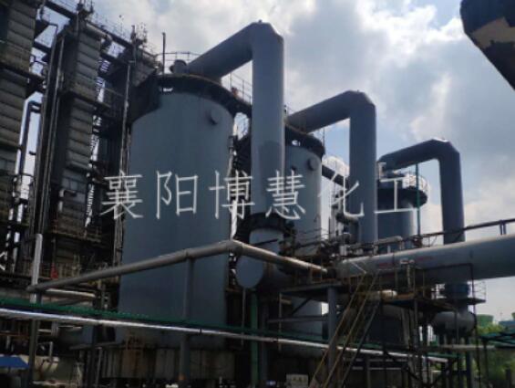 永鑫集团