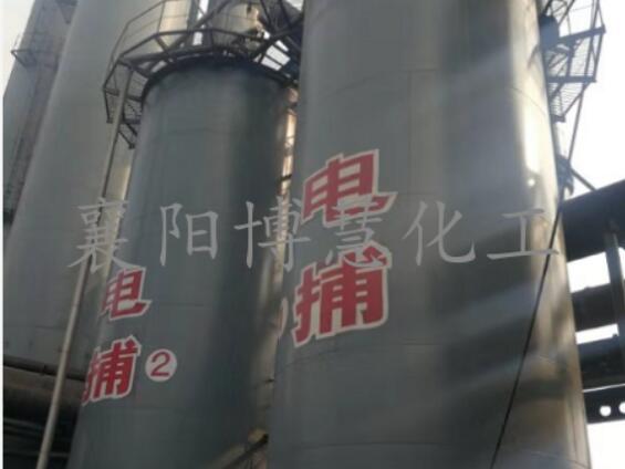 天马焦化