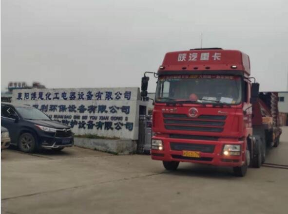准备出货