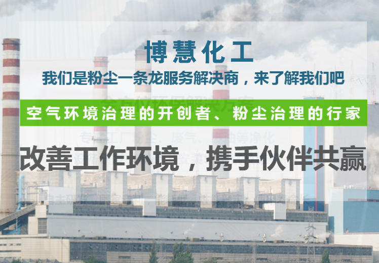 电捕焦油器日常如何运维？常见故障怎么解决？