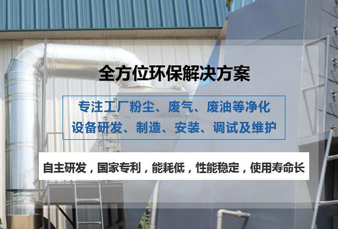 襄阳博慧化工电捕焦油器 高效除焦 助力企业绿色合规生产