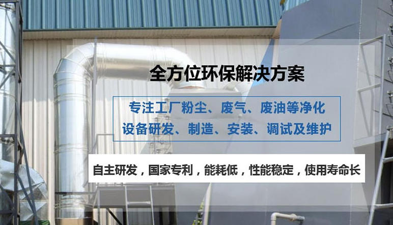 襄阳博慧化工 电捕焦油器整套设备厂家